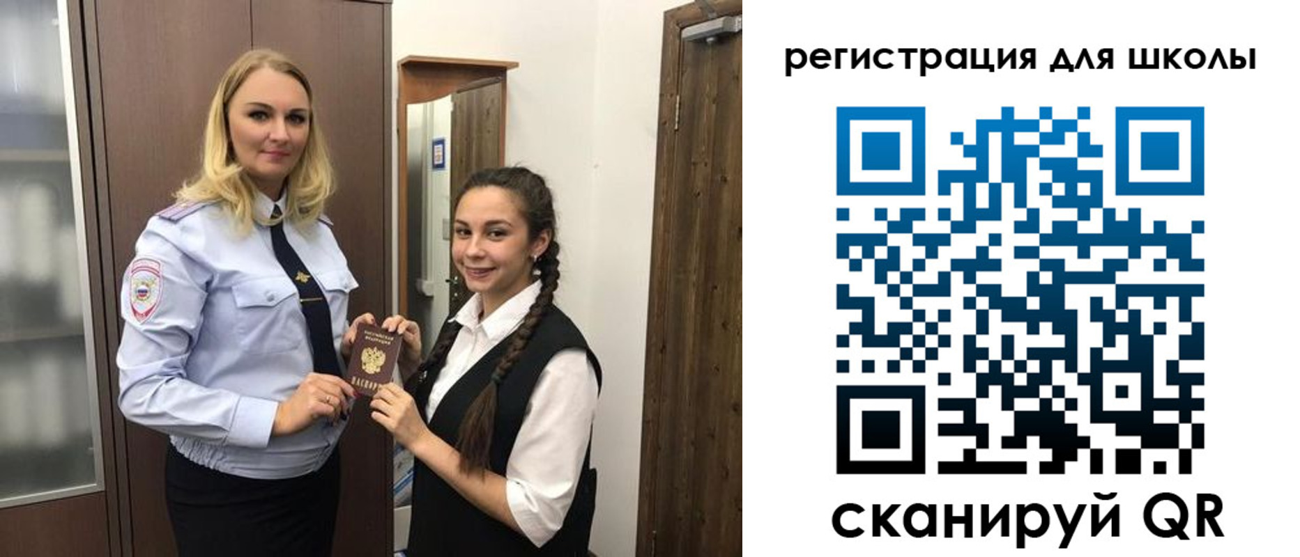 временная регистрация в Норильске